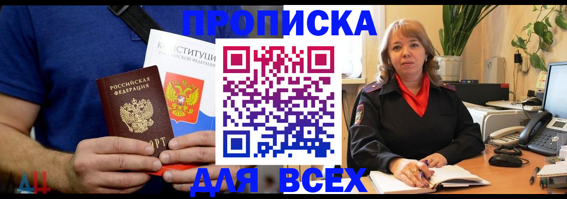 миграционный учет в Оренбурге